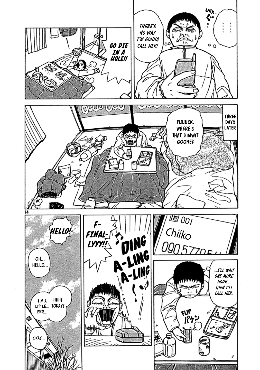Read Sekitou Elergy chapter 0 image 13 on Lezhin