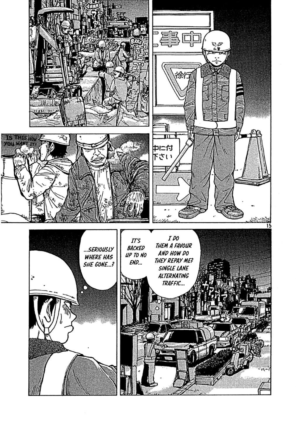 Read Sekitou Elergy chapter 0 image 14 on Lezhin