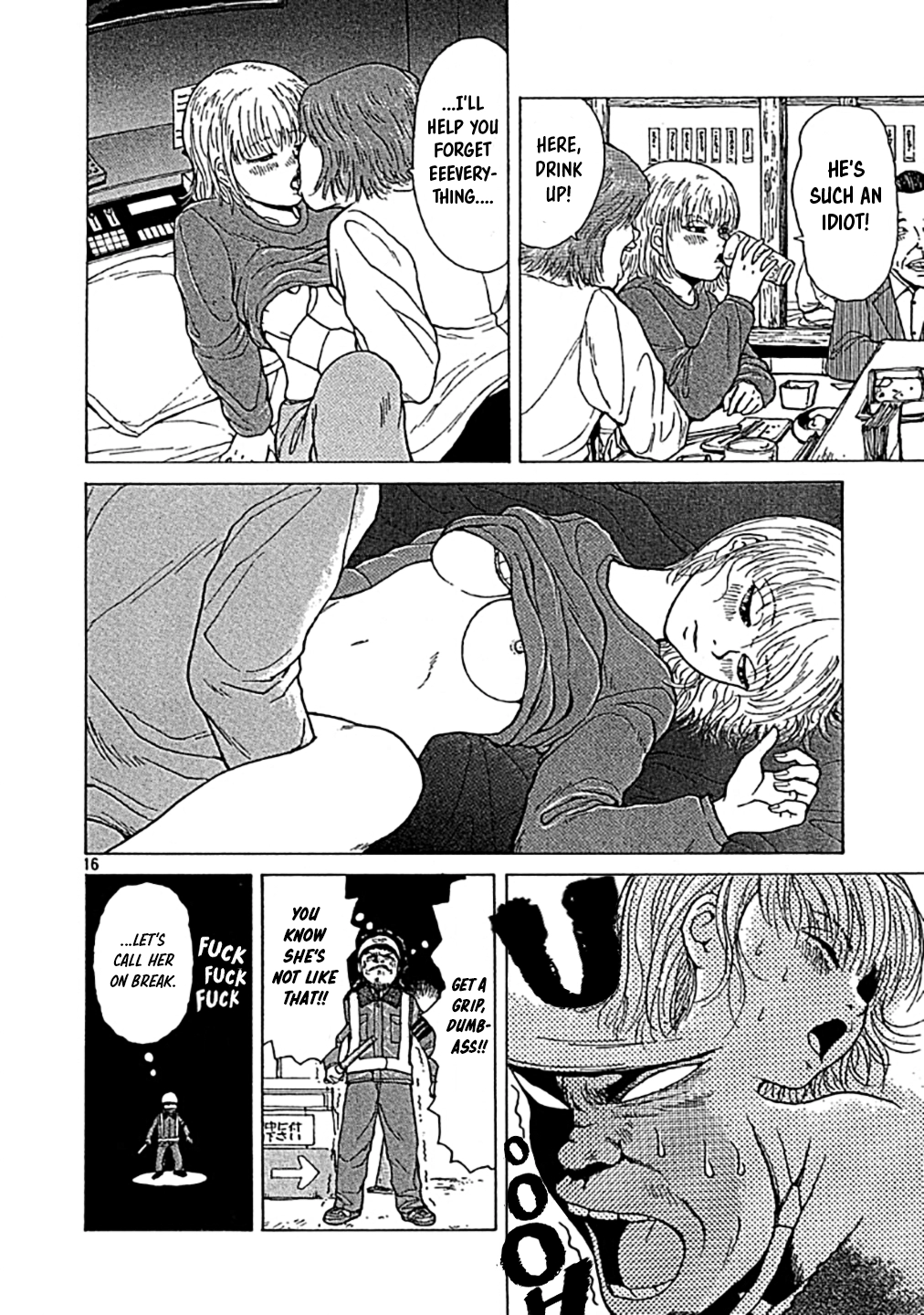 Read Sekitou Elergy chapter 0 image 15 on Lezhin