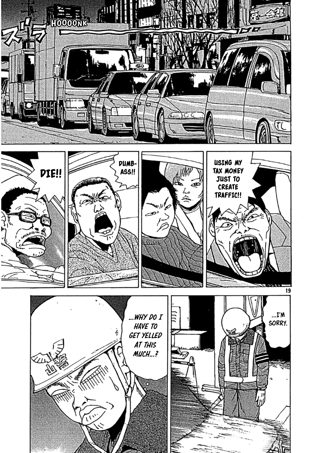 Read Sekitou Elergy chapter 0 image 18 on Lezhin