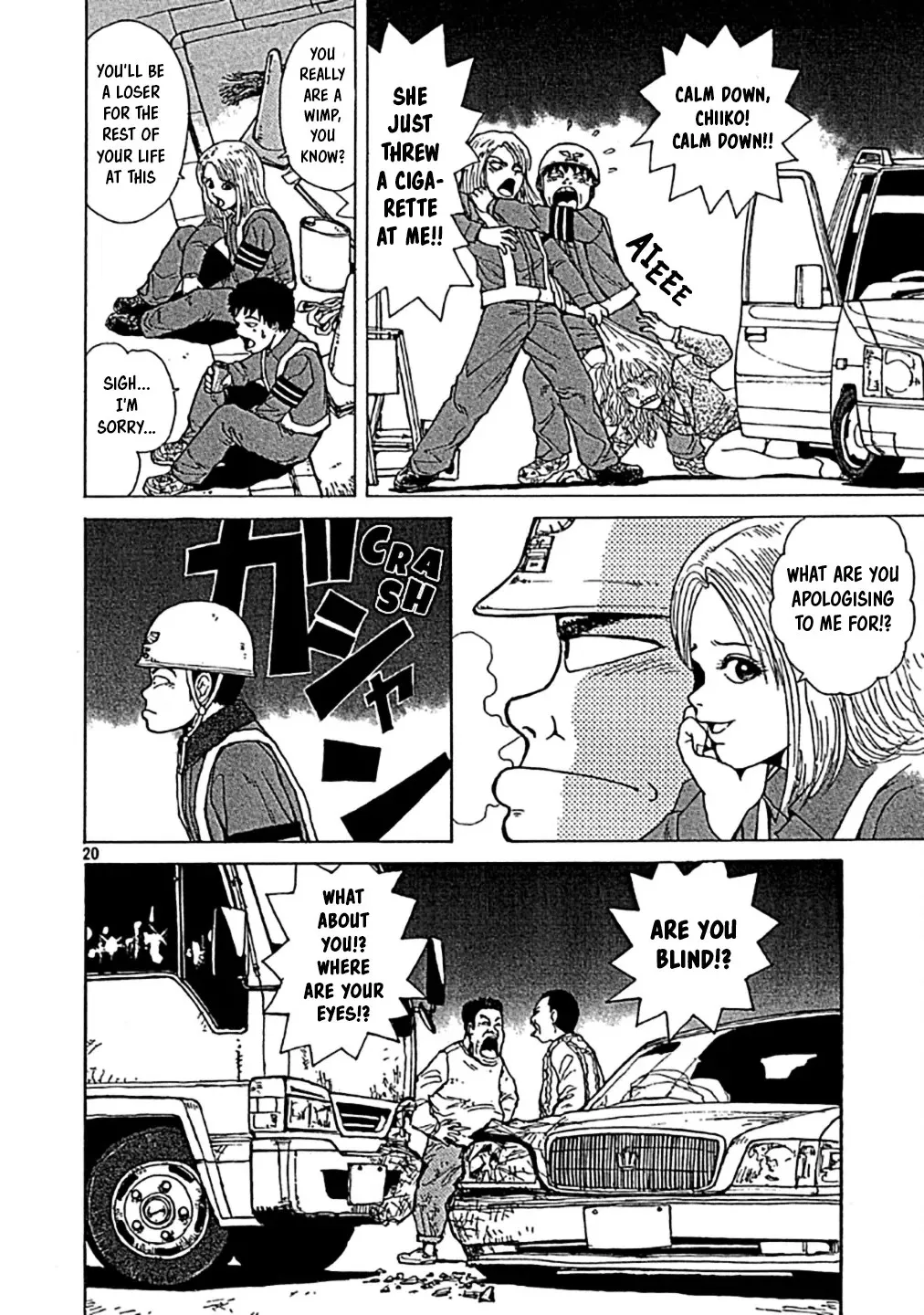 Read Sekitou Elergy chapter 0 image 19 on Lezhin
