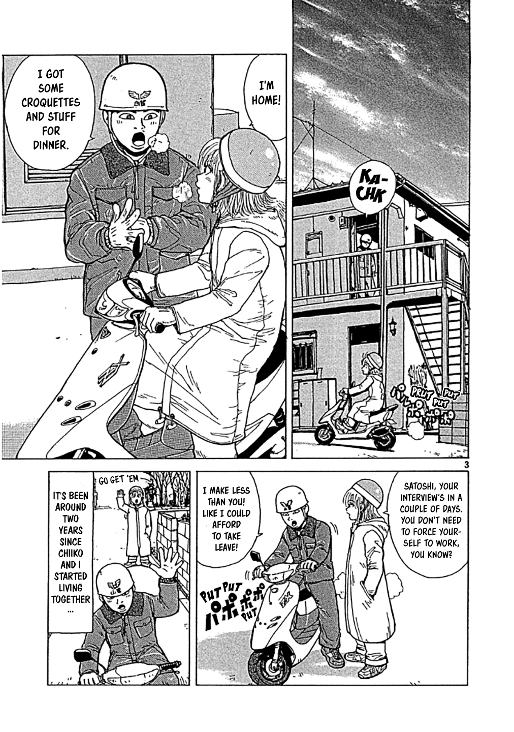 Read Sekitou Elergy chapter 0 image 2 on Lezhin
