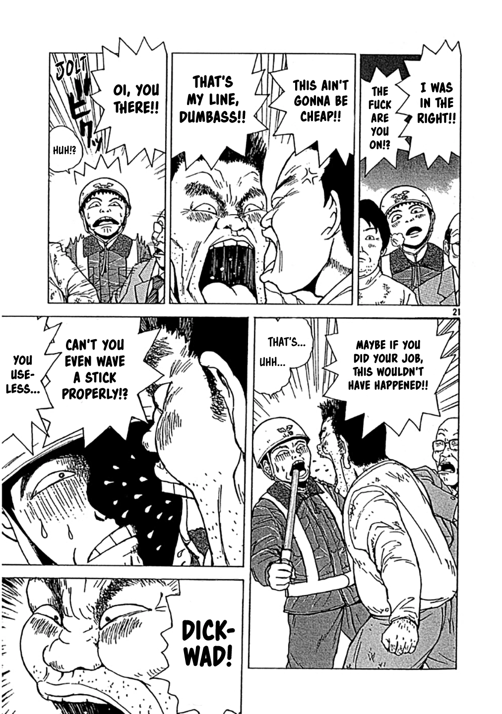 Read Sekitou Elergy chapter 0 image 20 on Lezhin