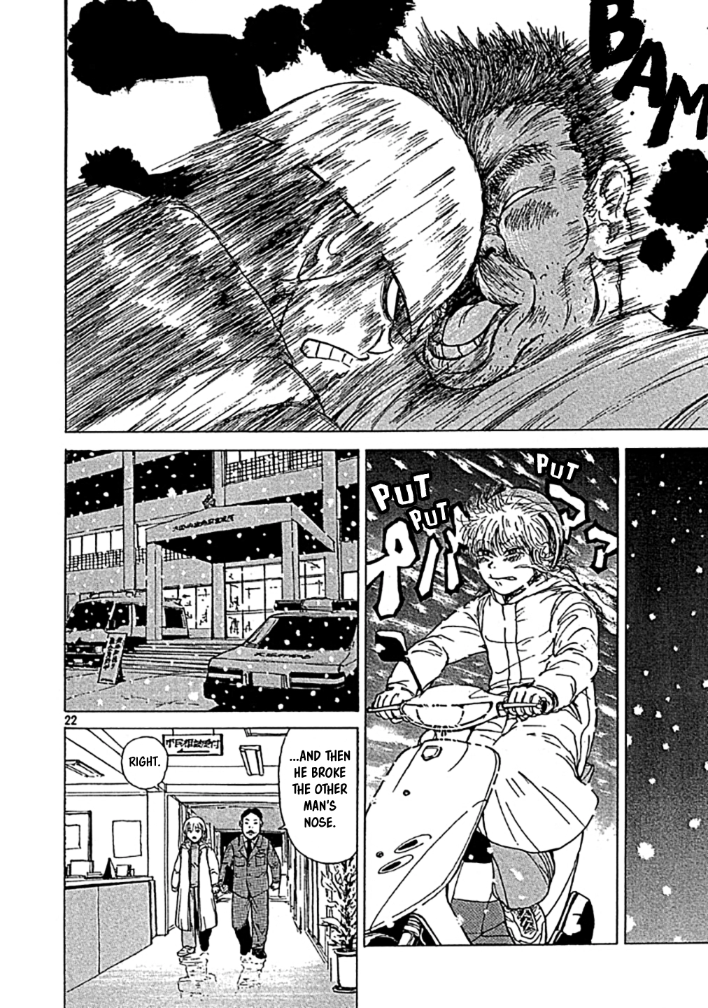 Read Sekitou Elergy chapter 0 image 21 on Lezhin