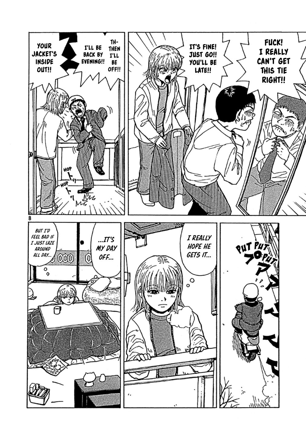 Read Sekitou Elergy chapter 0 image 7 on Lezhin