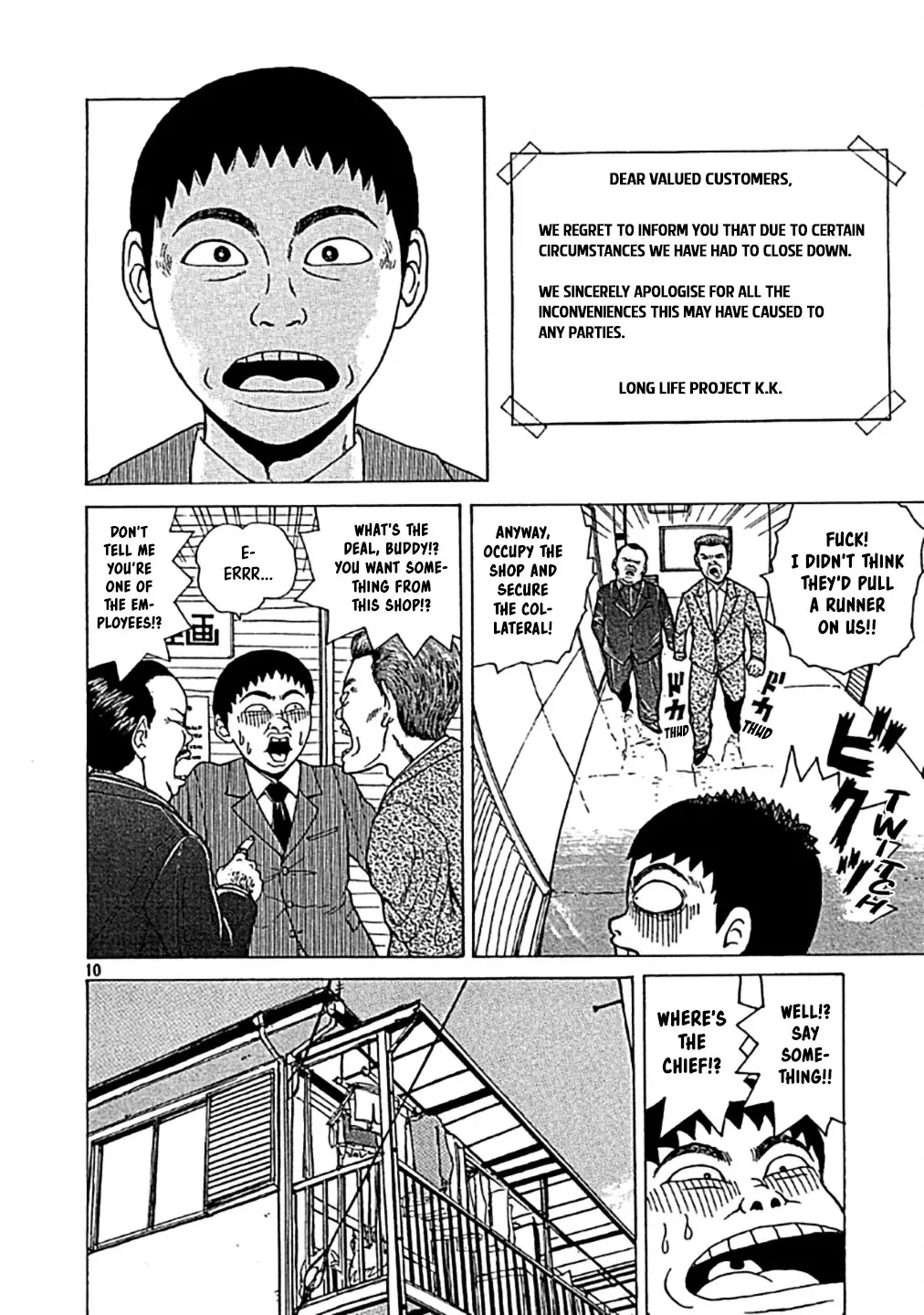 Read Sekitou Elergy chapter 0 image 9 on Lezhin