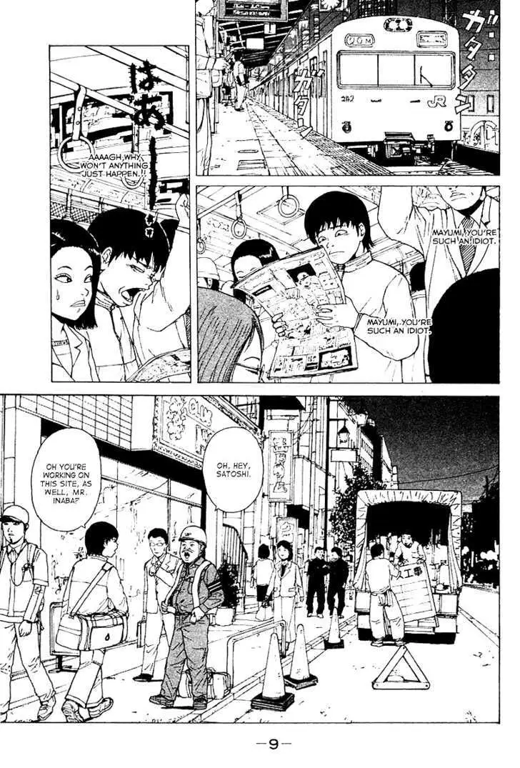 Read Sekitou Elergy chapter 1 image 10 on Lezhin