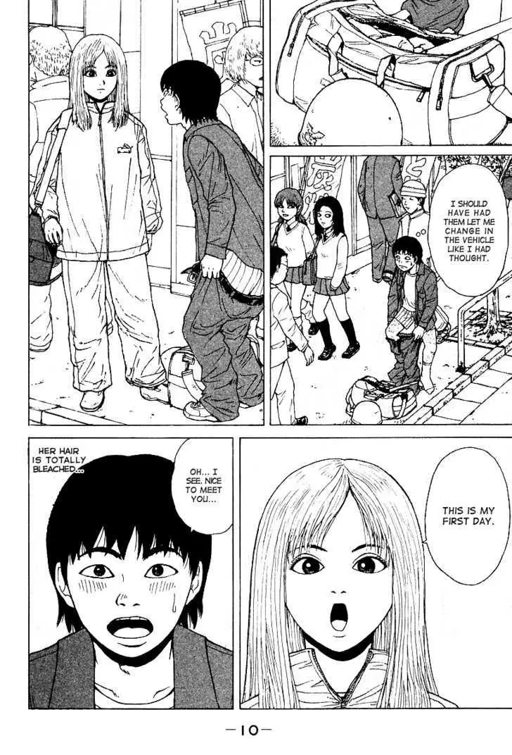 Read Sekitou Elergy chapter 1 image 11 on Lezhin