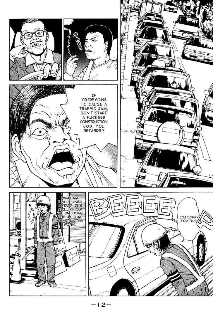 Read Sekitou Elergy chapter 1 image 13 on Lezhin
