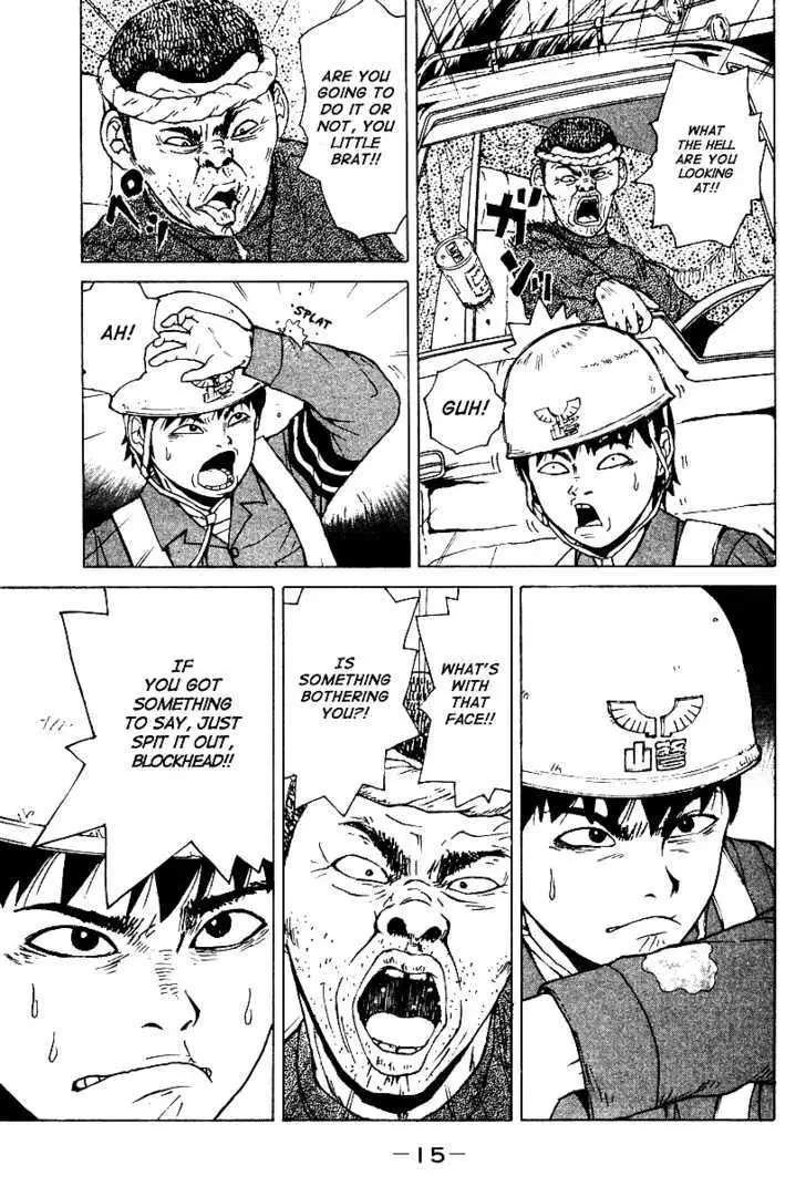 Read Sekitou Elergy chapter 1 image 16 on Lezhin