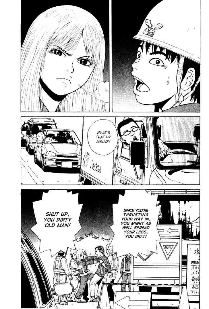 Read Sekitou Elergy chapter 1 image 18 on Lezhin