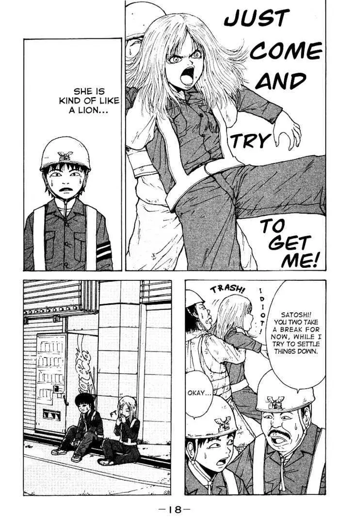 Read Sekitou Elergy chapter 1 image 19 on Lezhin