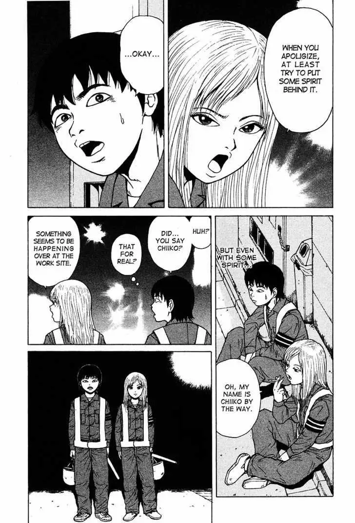 Read Sekitou Elergy chapter 1 image 21 on Lezhin