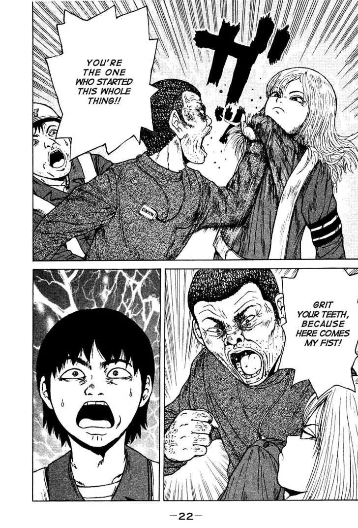 Read Sekitou Elergy chapter 1 image 23 on Lezhin