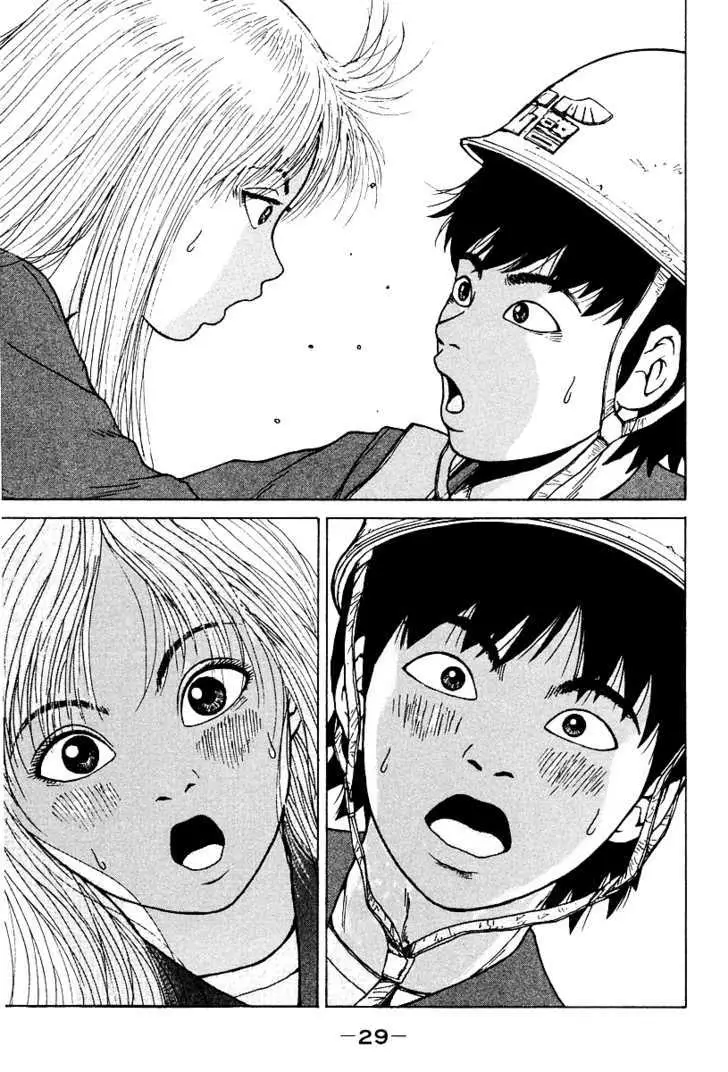 Read Sekitou Elergy chapter 1 image 30 on Lezhin