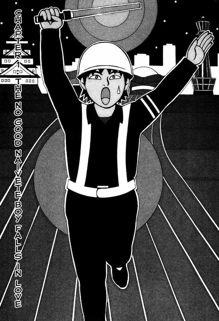 Read Sekitou Elergy chapter 1 image 5 on Lezhin