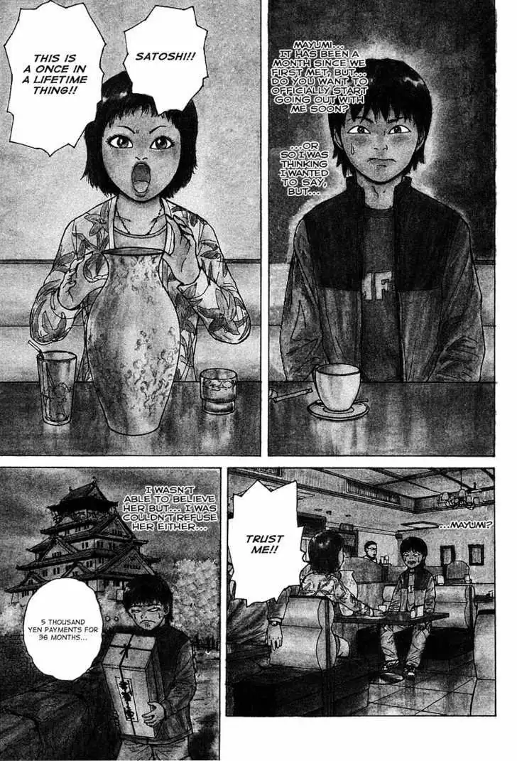 Read Sekitou Elergy chapter 1 image 6 on Lezhin
