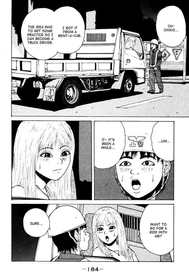 Read Sekitou Elergy chapter 10 image 1 on Lezhin