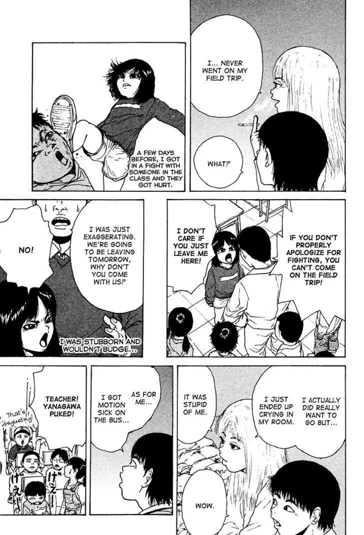 Read Sekitou Elergy chapter 10 image 12 on Lezhin