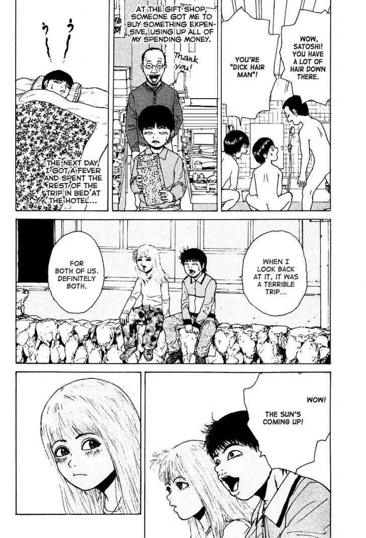 Read Sekitou Elergy chapter 10 image 13 on Lezhin