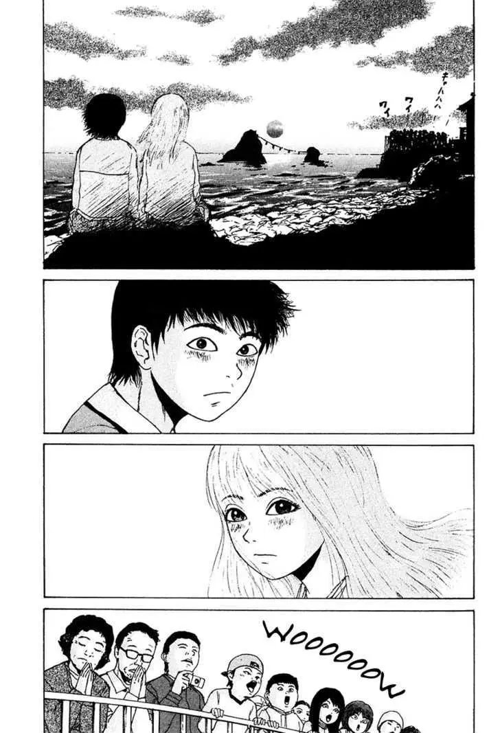 Read Sekitou Elergy chapter 10 image 16 on Lezhin