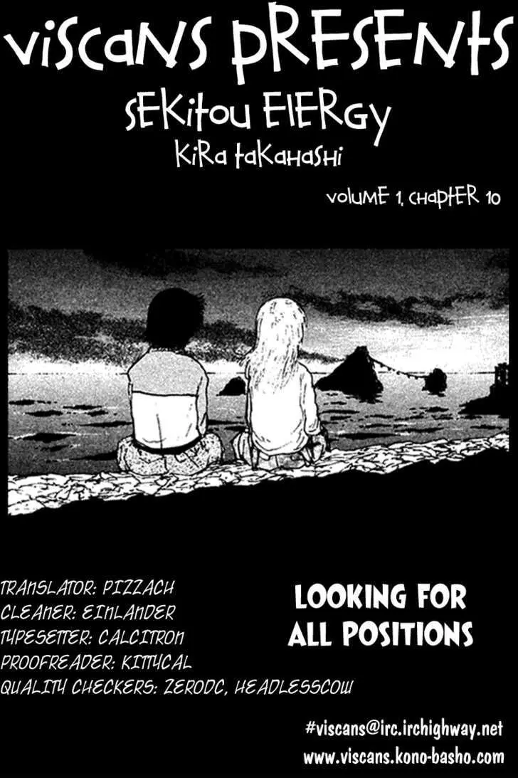 Read Sekitou Elergy chapter 10 image 19 on Lezhin