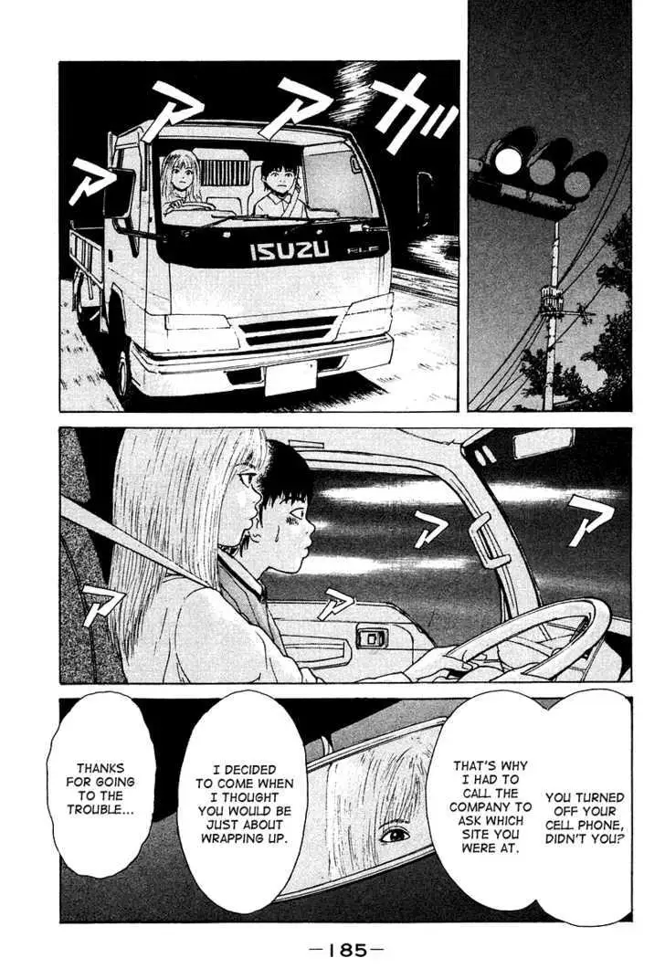 Read Sekitou Elergy chapter 10 image 2 on Lezhin