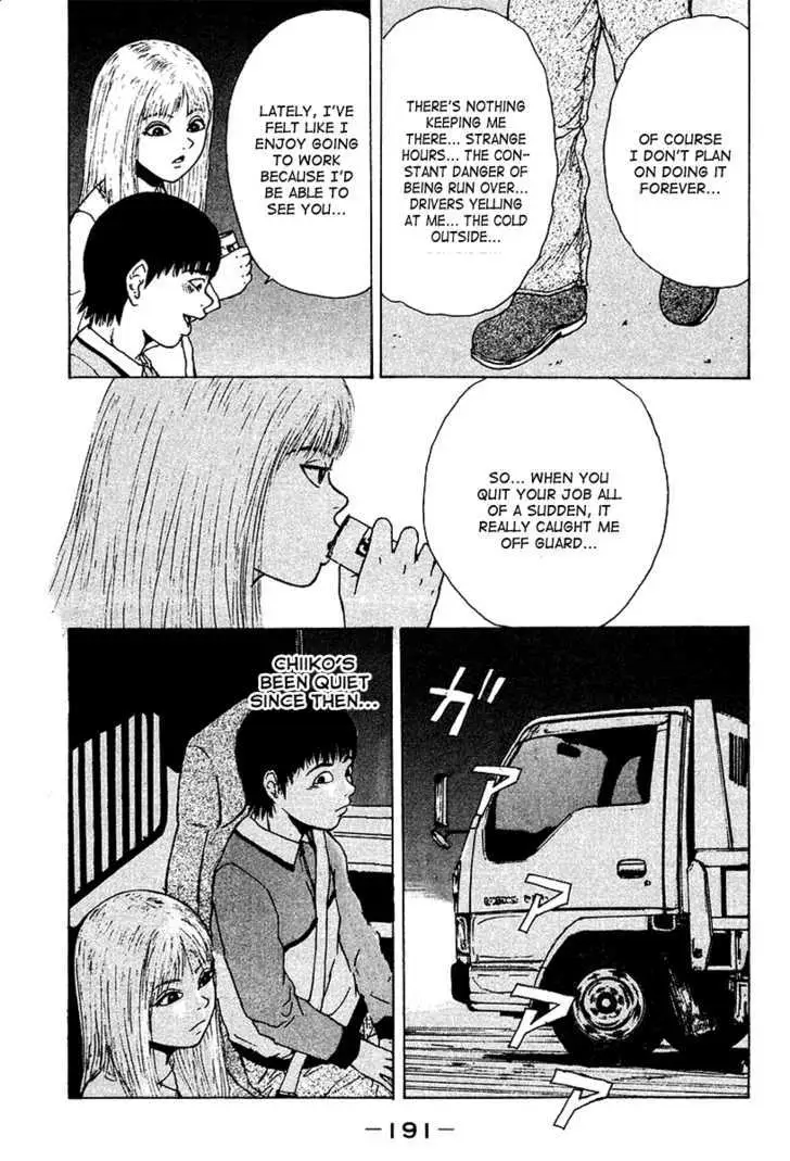 Read Sekitou Elergy chapter 10 image 8 on Lezhin