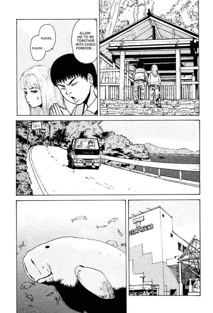 Read Sekitou Elergy chapter 11 image 11 on Lezhin