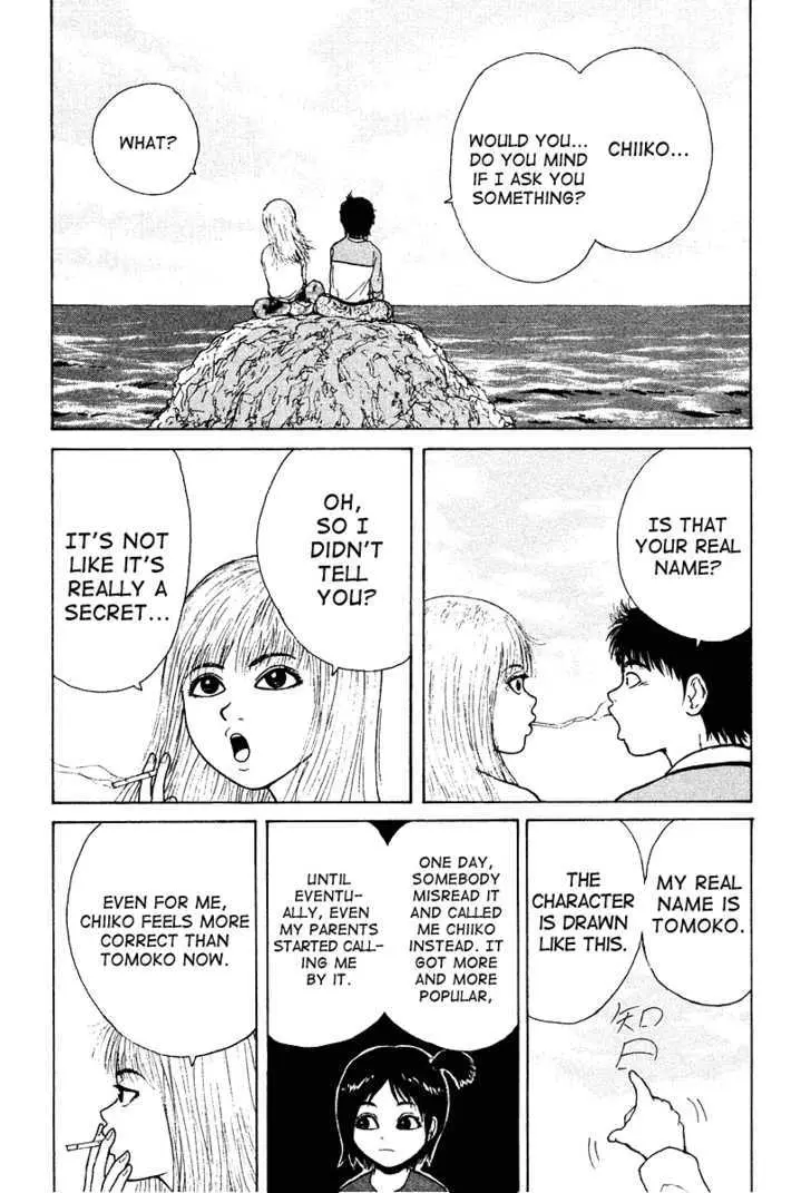 Read Sekitou Elergy chapter 11 image 13 on Lezhin