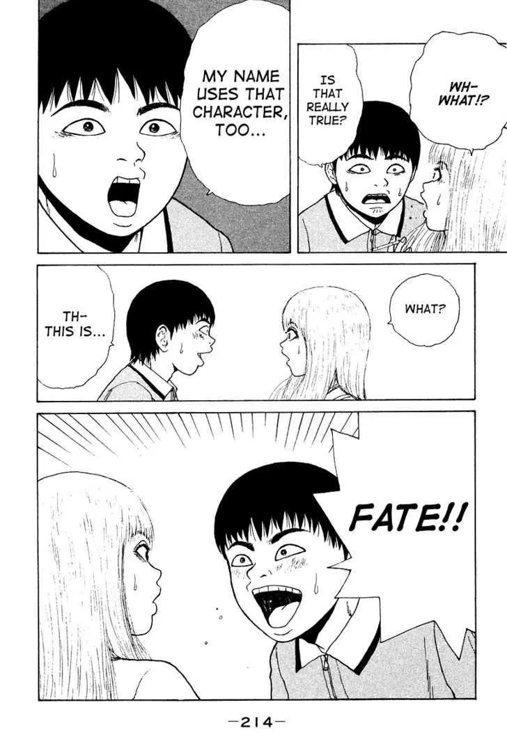 Read Sekitou Elergy chapter 11 image 14 on Lezhin