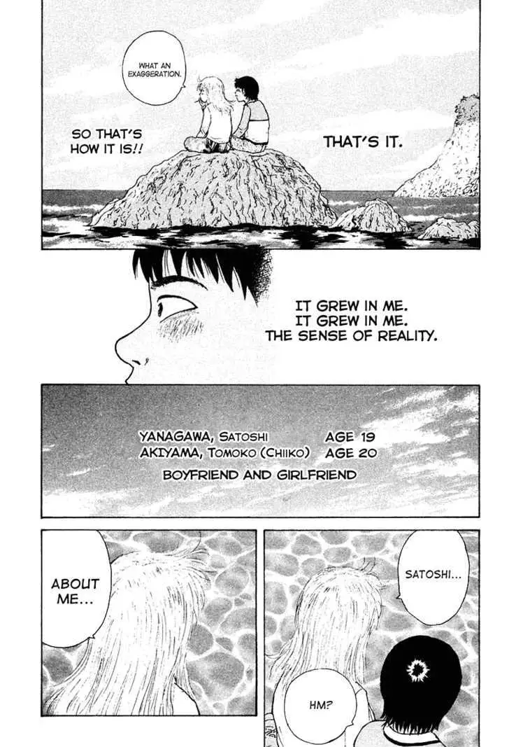 Read Sekitou Elergy chapter 11 image 15 on Lezhin