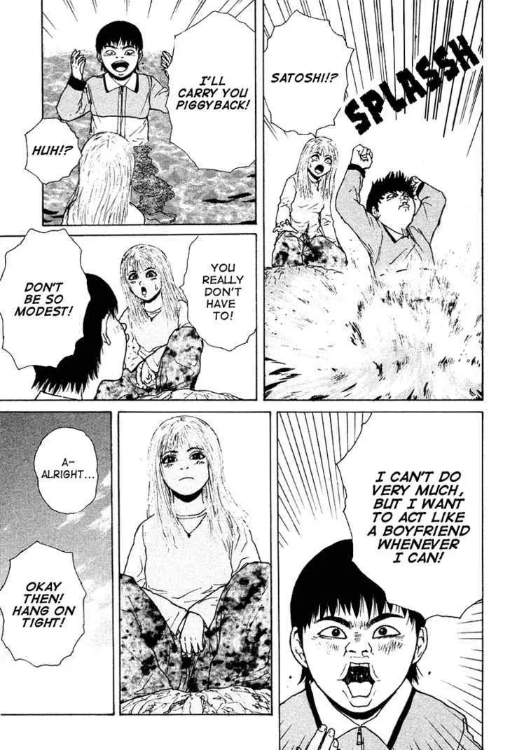 Read Sekitou Elergy chapter 11 image 17 on Lezhin