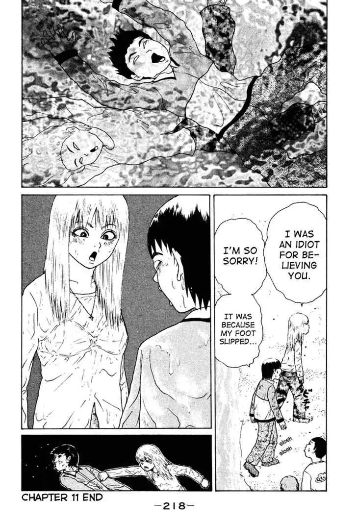 Read Sekitou Elergy chapter 11 image 18 on Lezhin