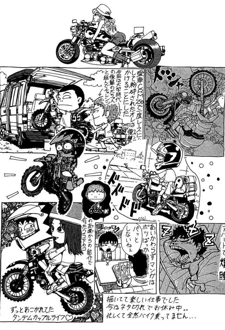 Read Sekitou Elergy chapter 11 image 21 on Lezhin