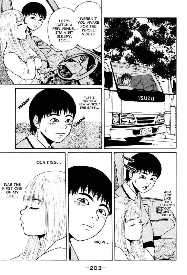 Read Sekitou Elergy chapter 11 image 3 on Lezhin