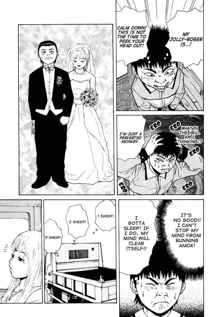 Read Sekitou Elergy chapter 11 image 5 on Lezhin