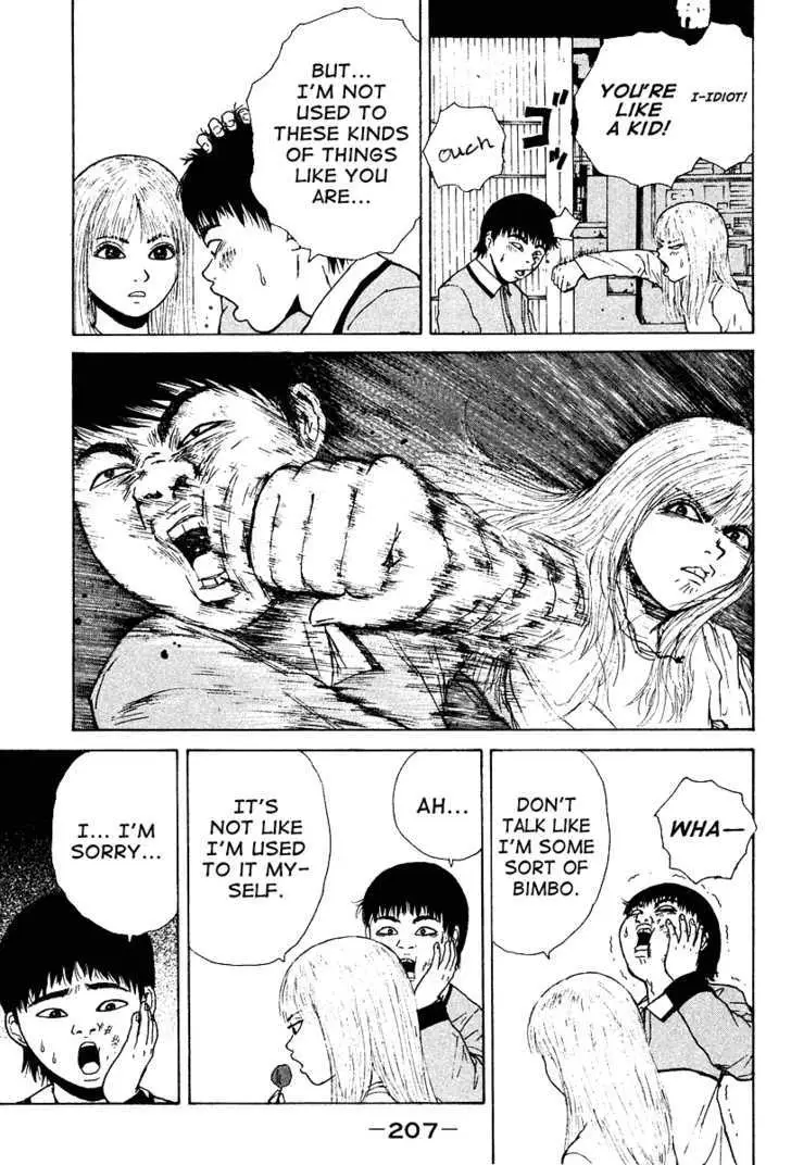 Read Sekitou Elergy chapter 11 image 7 on Lezhin