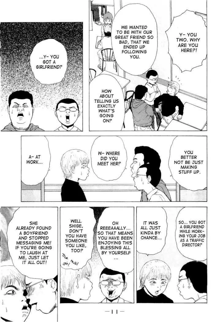 Read Sekitou Elergy chapter 12 image 11 on Lezhin