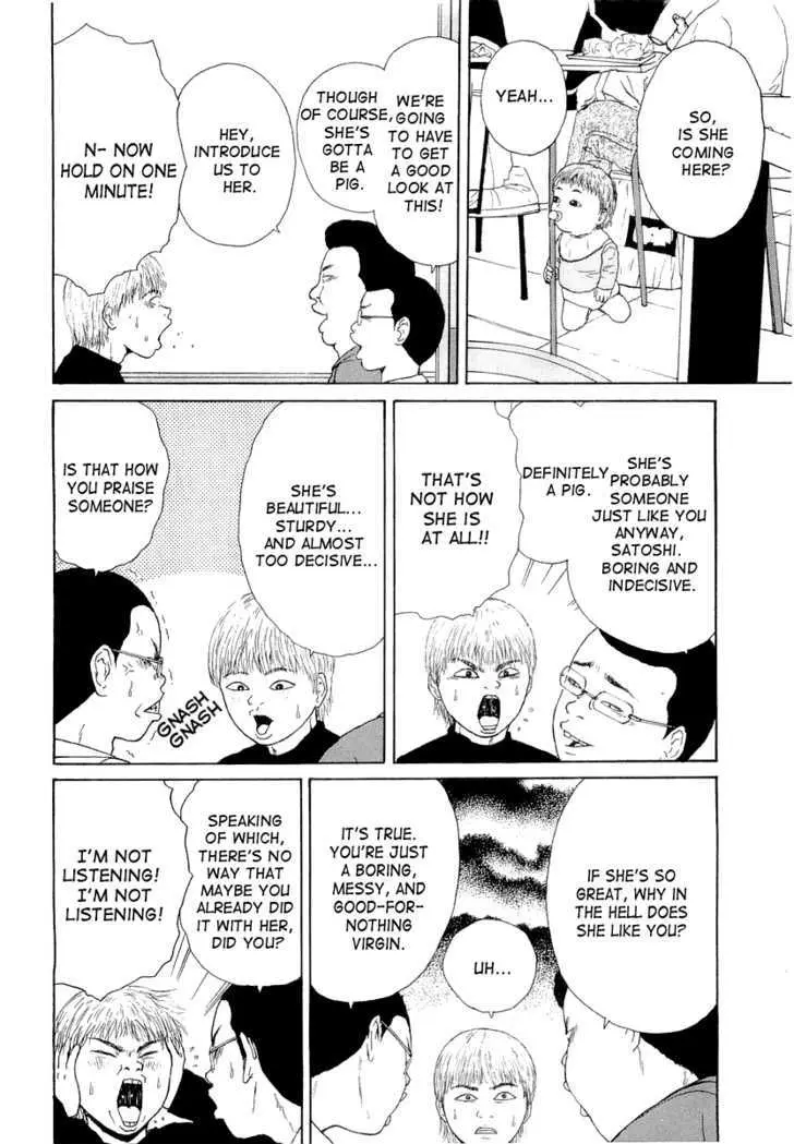 Read Sekitou Elergy chapter 12 image 12 on Lezhin