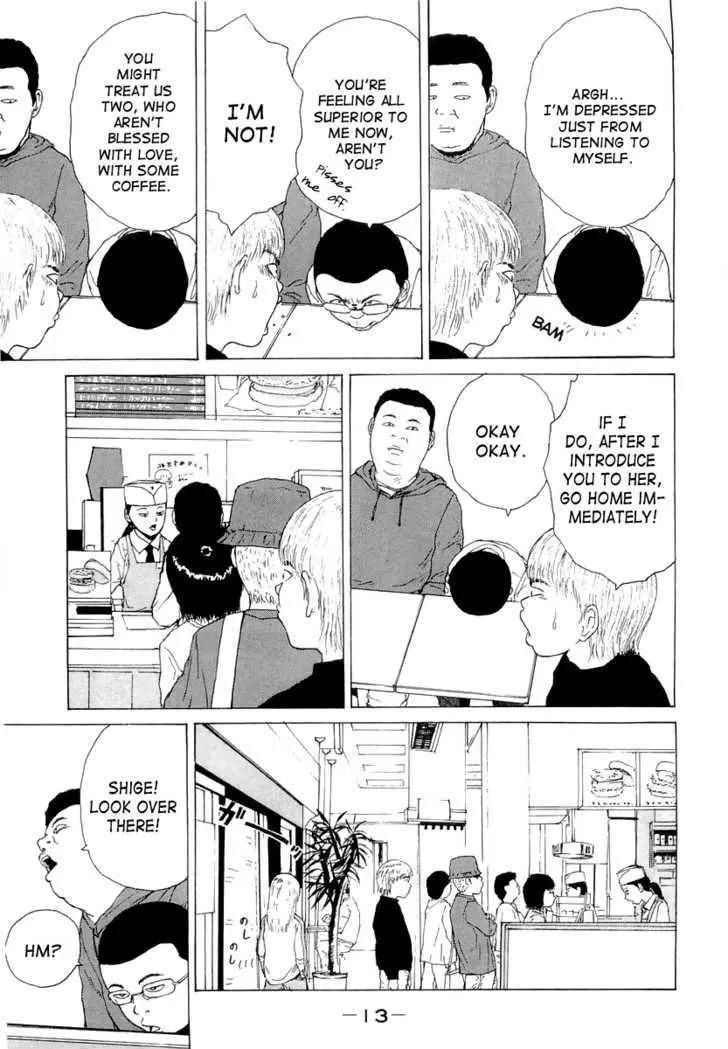 Read Sekitou Elergy chapter 12 image 13 on Lezhin