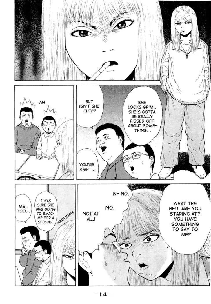 Read Sekitou Elergy chapter 12 image 14 on Lezhin