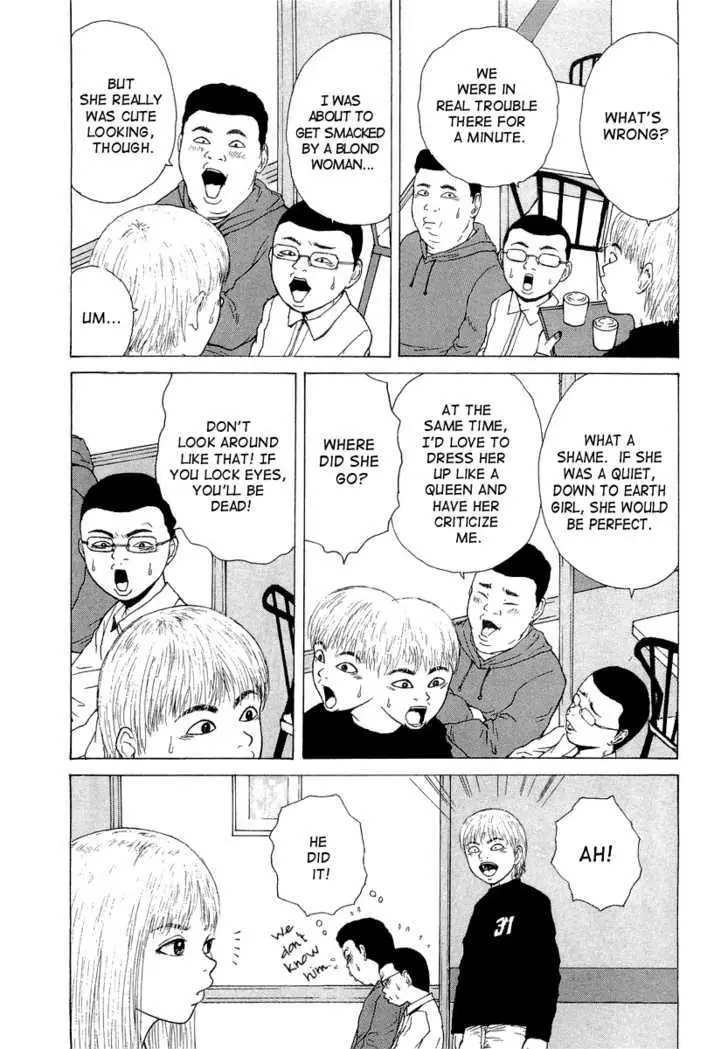 Read Sekitou Elergy chapter 12 image 15 on Lezhin