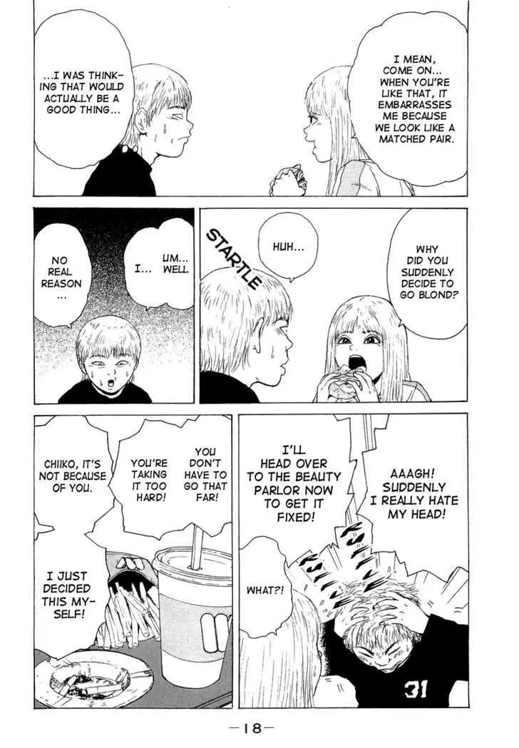 Read Sekitou Elergy chapter 12 image 18 on Lezhin