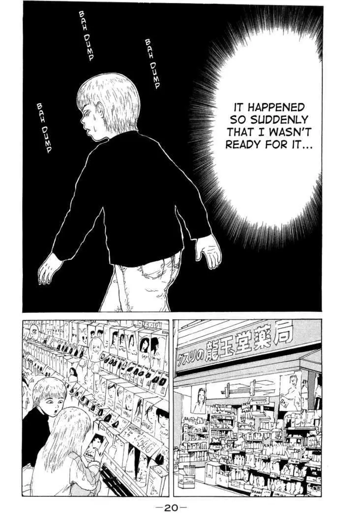Read Sekitou Elergy chapter 12 image 20 on Lezhin