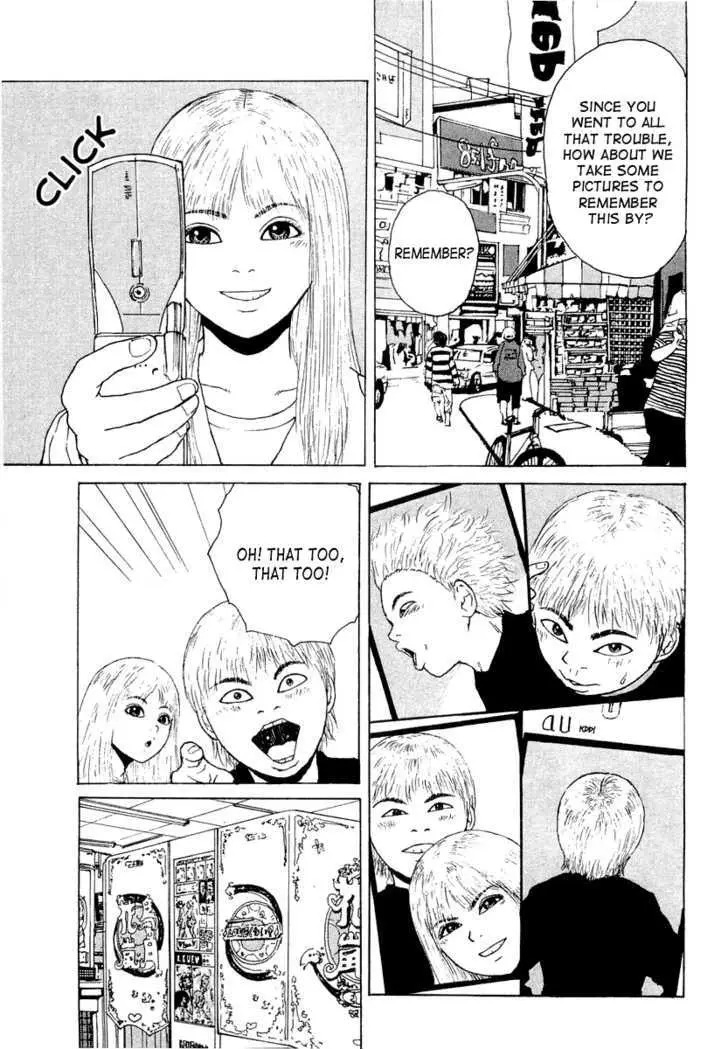 Read Sekitou Elergy chapter 12 image 21 on Lezhin