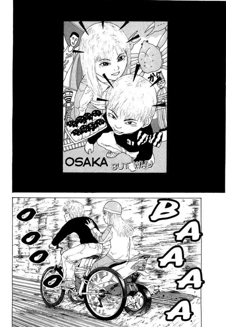 Read Sekitou Elergy chapter 12 image 22 on Lezhin