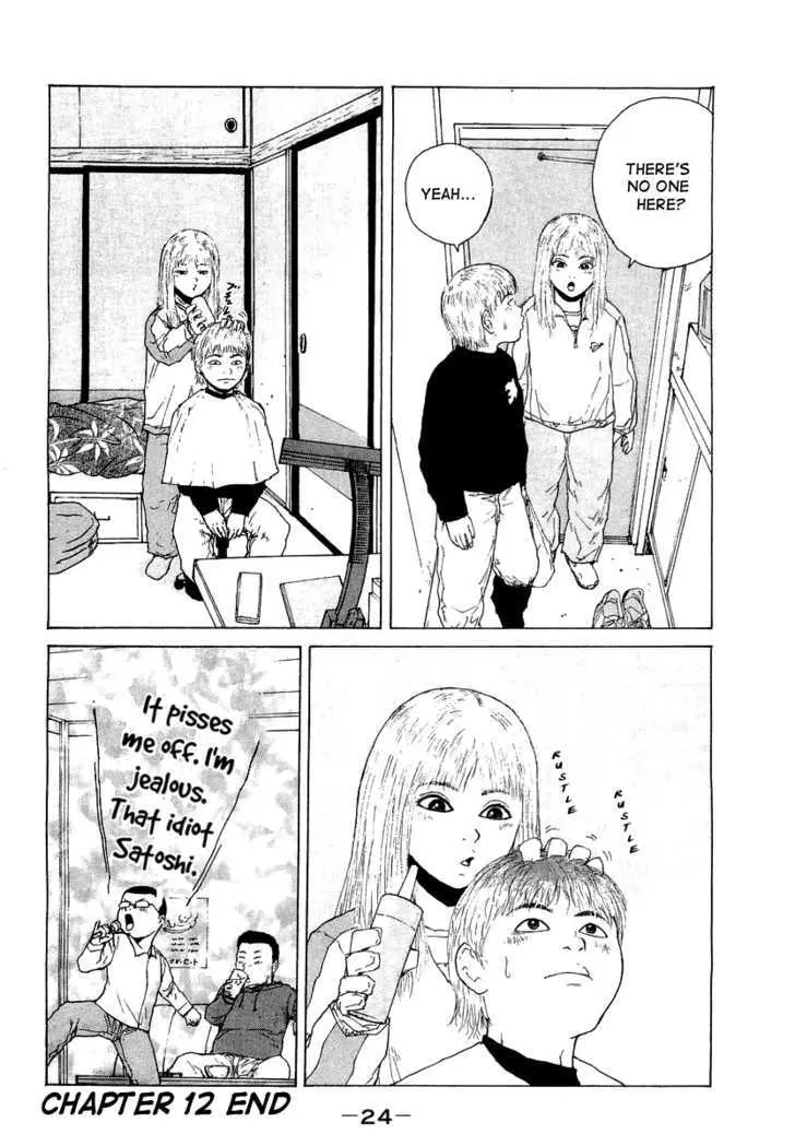Read Sekitou Elergy chapter 12 image 24 on Lezhin