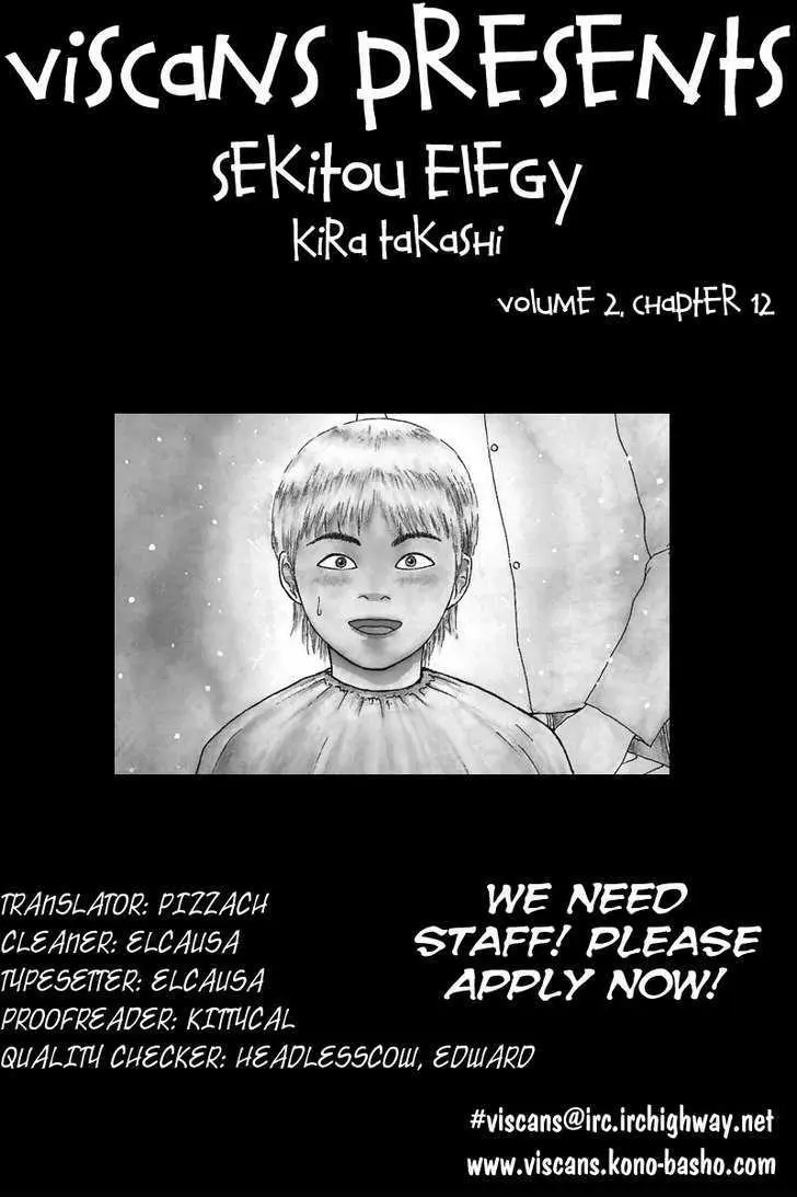 Read Sekitou Elergy chapter 12 image 25 on Lezhin