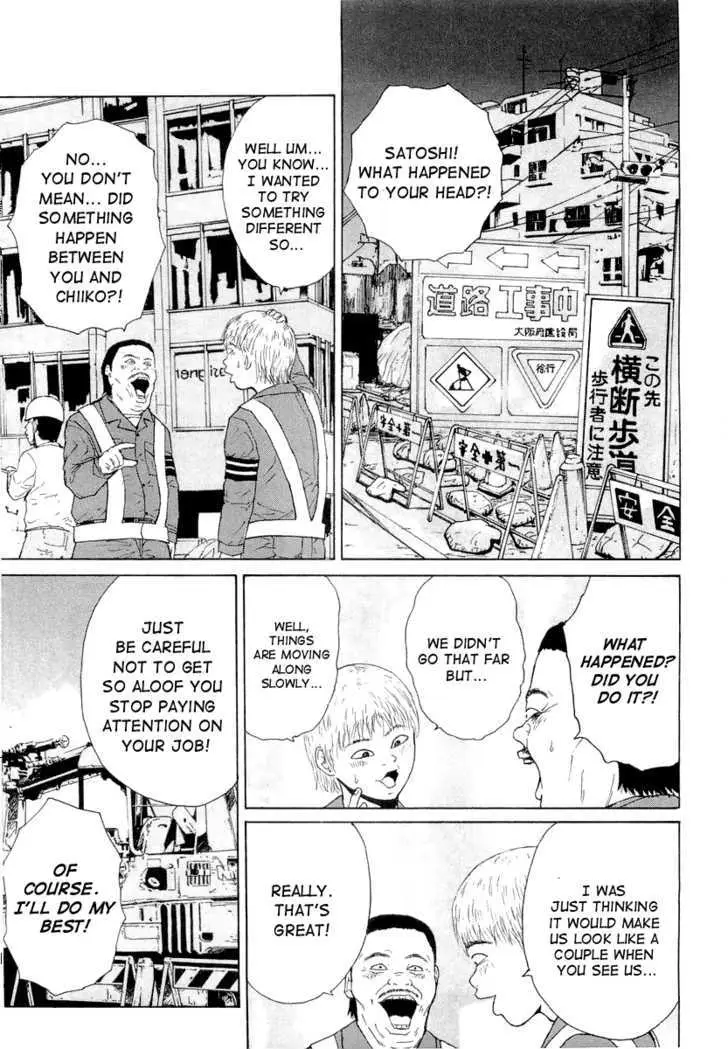 Read Sekitou Elergy chapter 12 image 5 on Lezhin